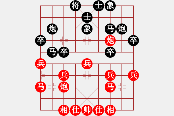 象棋棋譜圖片：蔣鳳山 先勝 陳富杰 - 步數(shù)：30 