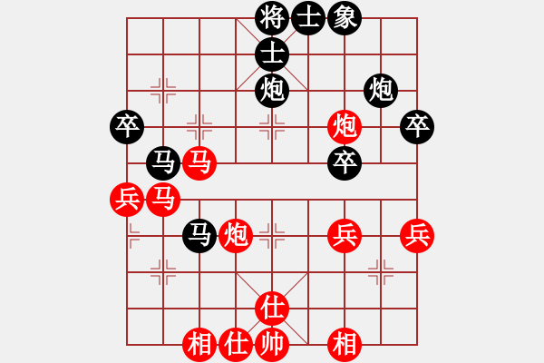 象棋棋譜圖片：蔣鳳山 先勝 陳富杰 - 步數(shù)：50 