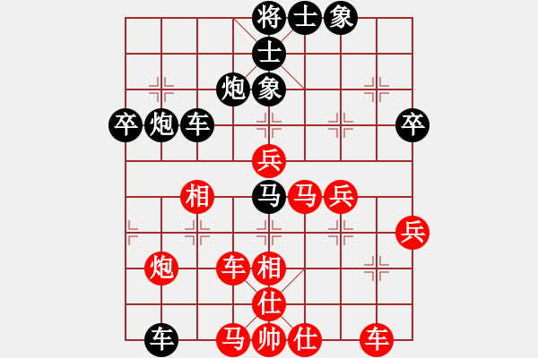 象棋棋谱图片：47届大兴月赛7杨京凯先负乔云峰 - 步数：50 