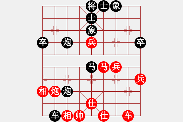 象棋棋谱图片：47届大兴月赛7杨京凯先负乔云峰 - 步数：60 