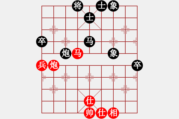 象棋棋譜圖片：湘云(9段)-和-幺弟(7段) - 步數(shù)：50 