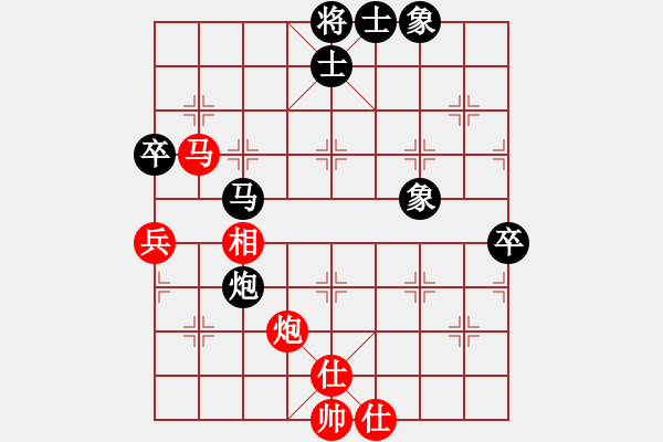 象棋棋譜圖片：湘云(9段)-和-幺弟(7段) - 步數(shù)：60 