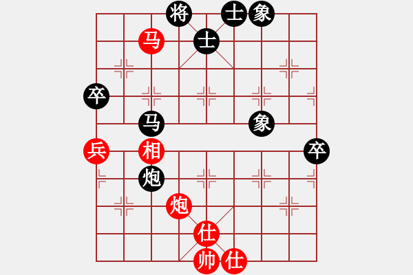 象棋棋譜圖片：湘云(9段)-和-幺弟(7段) - 步數(shù)：70 