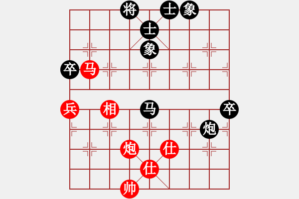 象棋棋譜圖片：湘云(9段)-和-幺弟(7段) - 步數(shù)：78 