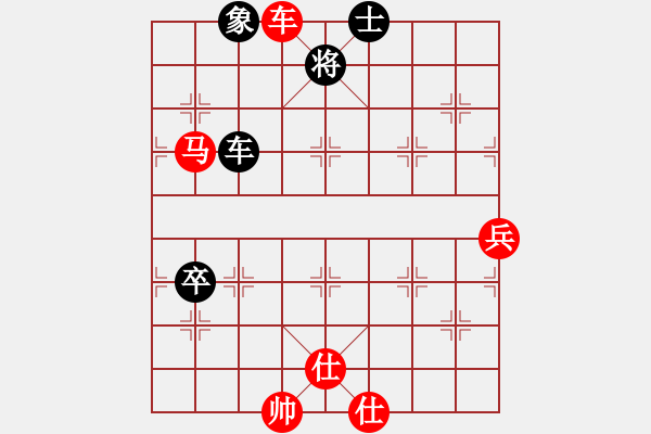 象棋棋譜圖片：人生如棋勝陽光 - 步數(shù)：100 