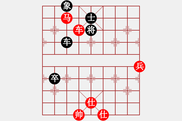 象棋棋譜圖片：人生如棋勝陽光 - 步數(shù)：105 