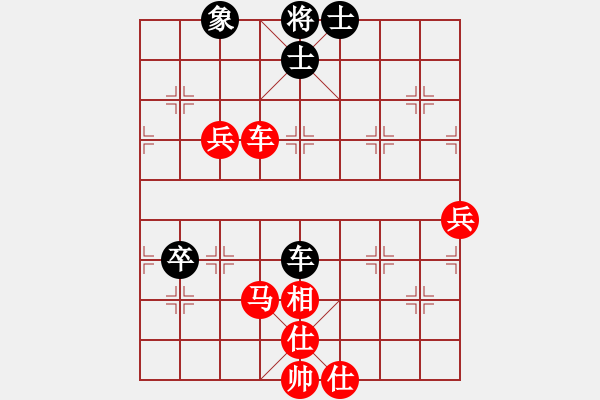 象棋棋譜圖片：人生如棋勝陽光 - 步數(shù)：90 