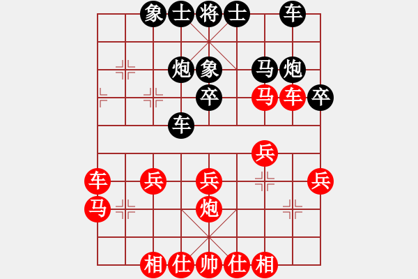 象棋棋譜圖片：佳市棋手(2段)-勝-獨行狹(4段) - 步數(shù)：30 