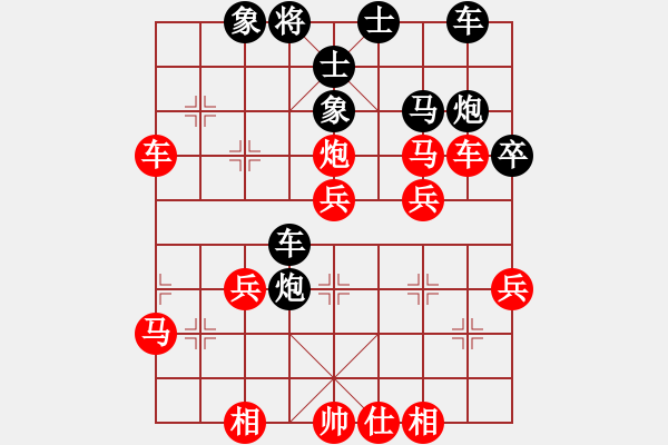 象棋棋譜圖片：佳市棋手(2段)-勝-獨行狹(4段) - 步數(shù)：40 