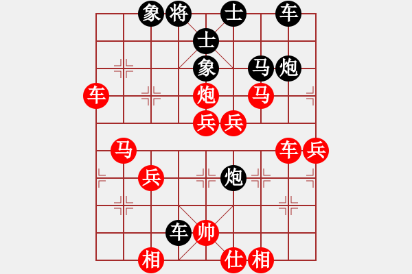 象棋棋譜圖片：佳市棋手(2段)-勝-獨行狹(4段) - 步數(shù)：50 