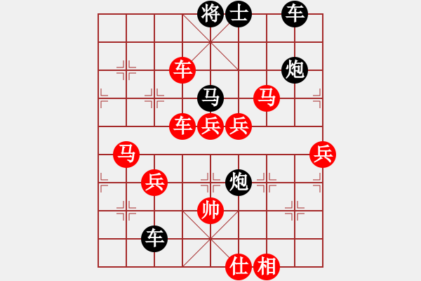 象棋棋譜圖片：佳市棋手(2段)-勝-獨行狹(4段) - 步數(shù)：70 