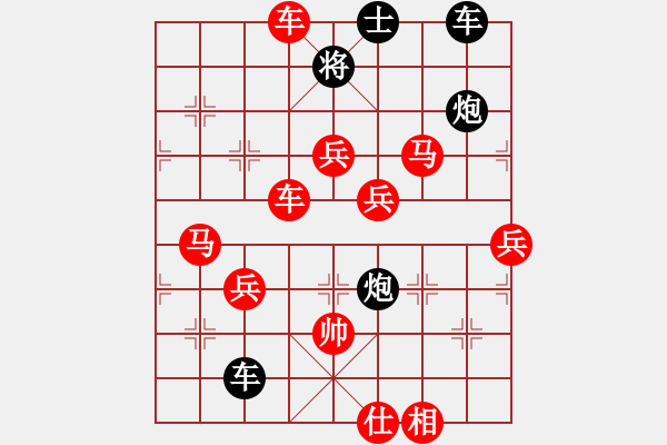 象棋棋譜圖片：佳市棋手(2段)-勝-獨行狹(4段) - 步數(shù)：73 