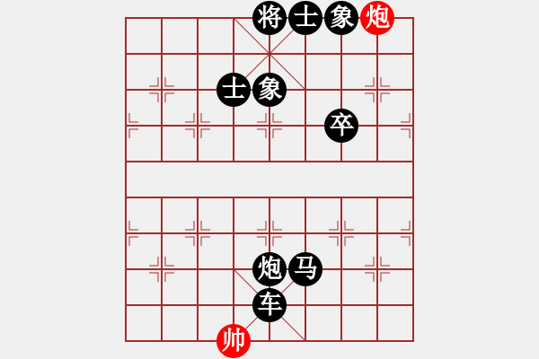 象棋棋譜圖片：殺過幾頭豬(無極)-負(fù)-蔣步青(無極) - 步數(shù)：130 