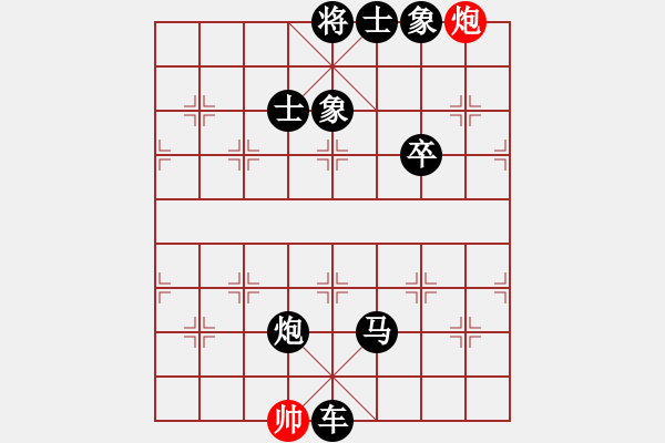 象棋棋譜圖片：殺過幾頭豬(無極)-負(fù)-蔣步青(無極) - 步數(shù)：134 