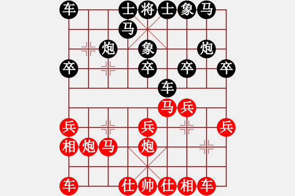 象棋棋譜圖片：殺過幾頭豬(無極)-負(fù)-蔣步青(無極) - 步數(shù)：20 