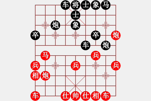 象棋棋譜圖片：殺過幾頭豬(無極)-負(fù)-蔣步青(無極) - 步數(shù)：30 