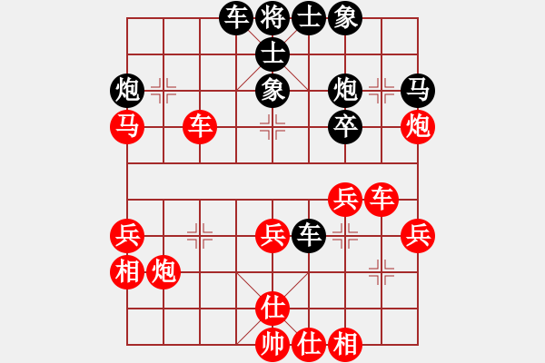 象棋棋譜圖片：殺過幾頭豬(無極)-負(fù)-蔣步青(無極) - 步數(shù)：40 