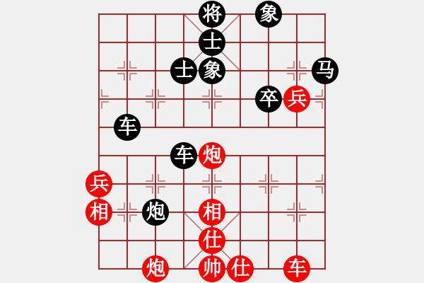 象棋棋譜圖片：殺過幾頭豬(無極)-負(fù)-蔣步青(無極) - 步數(shù)：90 