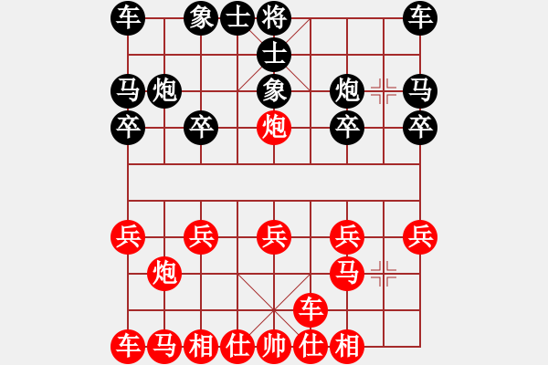 象棋棋譜圖片：橫才俊儒[292832991] -VS- ◆◇ 丶冷眸 づ[-] - 步數(shù)：10 