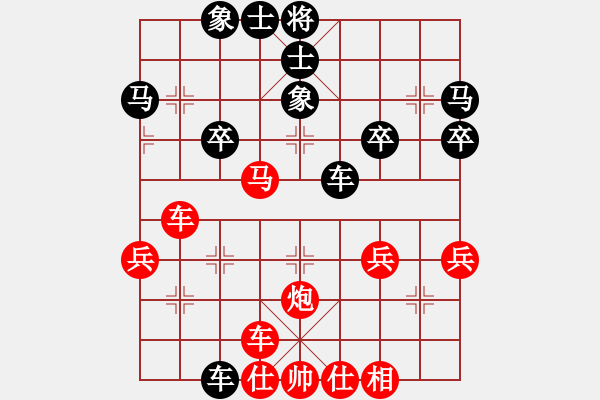 象棋棋譜圖片：橫才俊儒[292832991] -VS- ◆◇ 丶冷眸 づ[-] - 步數(shù)：40 