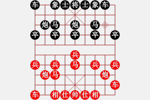 象棋棋谱图片：马二进三对炮8平7刘明海 - 步数：10 