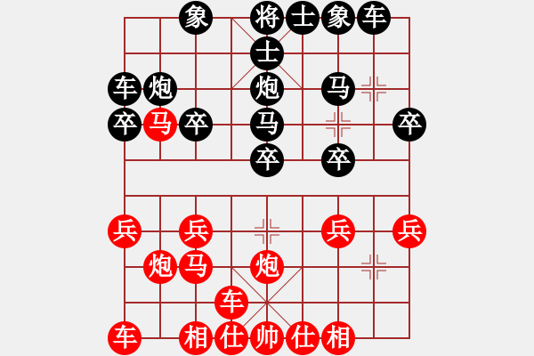象棋棋谱图片：马二进三对炮8平7刘明海 - 步数：20 