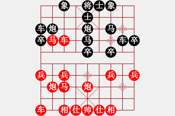 象棋棋谱图片：马二进三对炮8平7刘明海 - 步数：23 