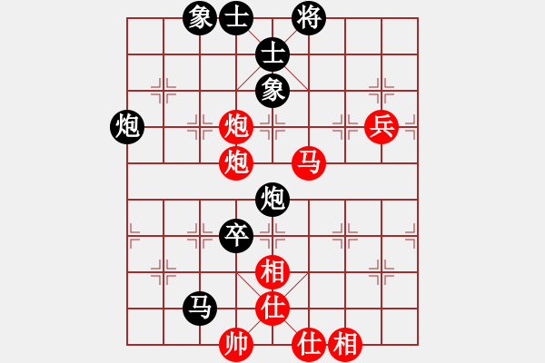 象棋棋譜圖片：吳平 先負(fù) 吳欣洋 - 步數(shù)：110 