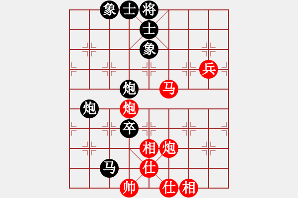 象棋棋譜圖片：吳平 先負(fù) 吳欣洋 - 步數(shù)：120 