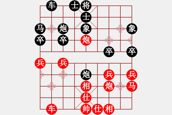 象棋棋譜圖片：吳平 先負(fù) 吳欣洋 - 步數(shù)：30 