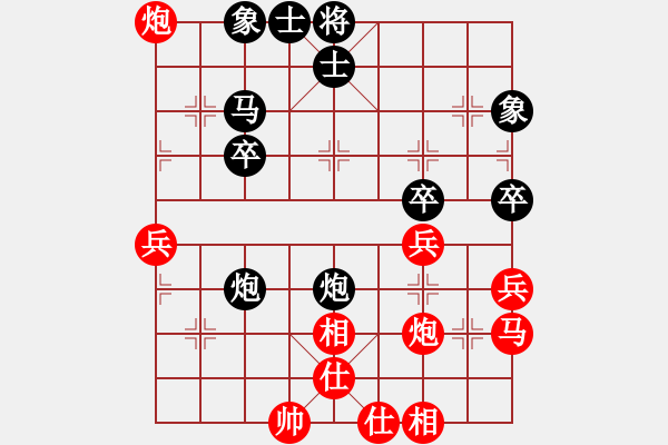 象棋棋譜圖片：吳平 先負(fù) 吳欣洋 - 步數(shù)：40 