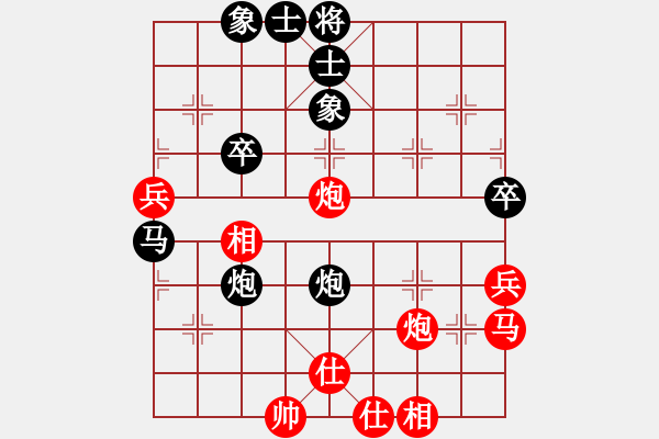 象棋棋譜圖片：吳平 先負(fù) 吳欣洋 - 步數(shù)：50 