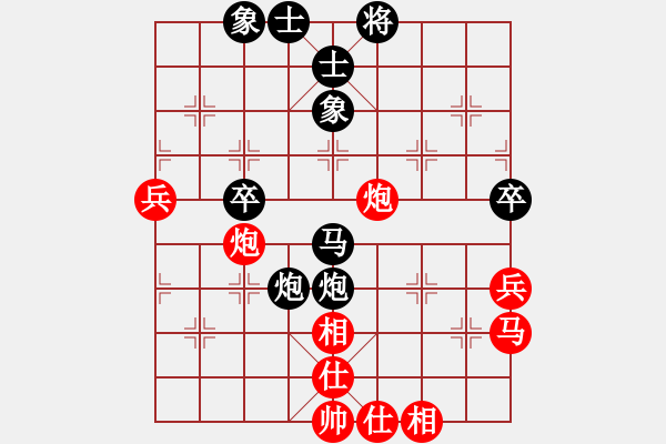 象棋棋譜圖片：吳平 先負(fù) 吳欣洋 - 步數(shù)：60 