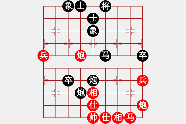 象棋棋譜圖片：吳平 先負(fù) 吳欣洋 - 步數(shù)：70 