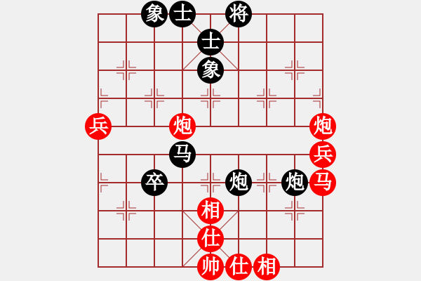 象棋棋譜圖片：吳平 先負(fù) 吳欣洋 - 步數(shù)：80 