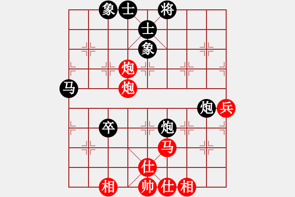 象棋棋譜圖片：吳平 先負(fù) 吳欣洋 - 步數(shù)：90 