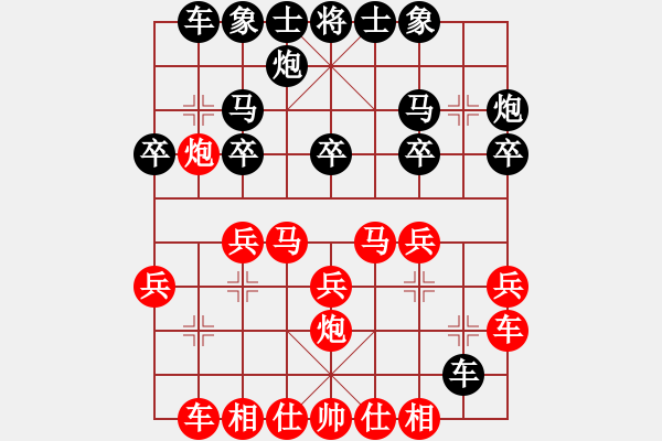 象棋棋譜圖片：尋夢寄思(1段)-勝-棋壇毒龍(8段) - 步數(shù)：20 