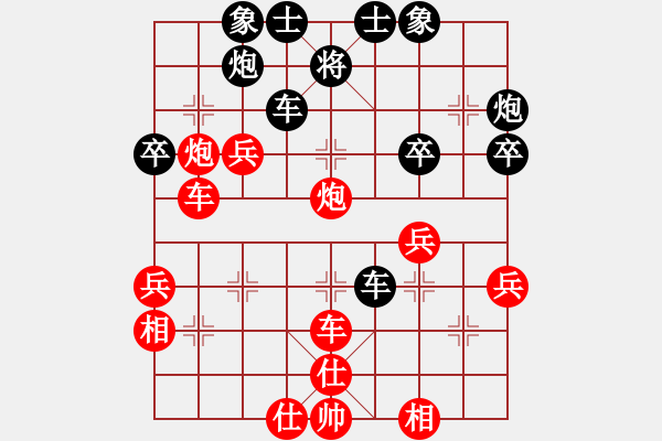 象棋棋譜圖片：尋夢寄思(1段)-勝-棋壇毒龍(8段) - 步數(shù)：40 