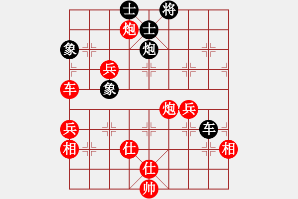 象棋棋譜圖片：尋夢寄思(1段)-勝-棋壇毒龍(8段) - 步數(shù)：80 