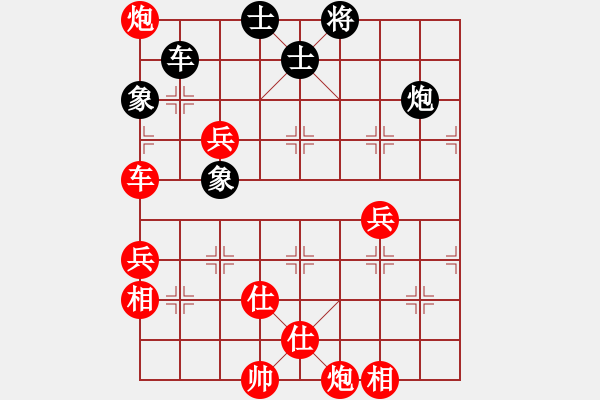 象棋棋譜圖片：尋夢寄思(1段)-勝-棋壇毒龍(8段) - 步數(shù)：89 