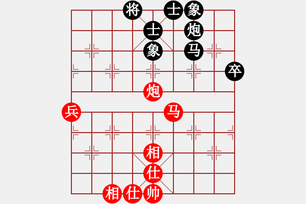 象棋棋譜圖片：四7 滬夏天舒先和粵鄒海濤 - 步數(shù)：76 