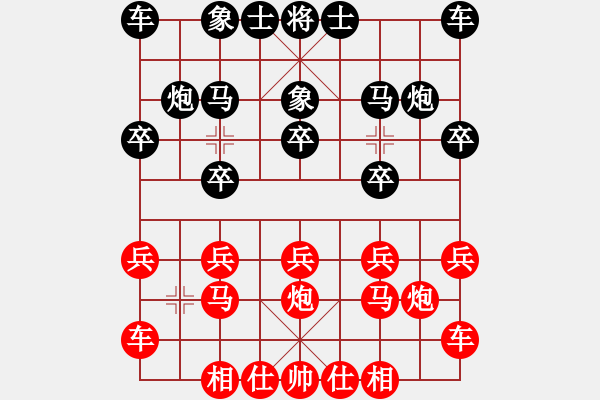 象棋棋譜圖片：問清(9級)-和-長江一浪(1段) - 步數(shù)：10 