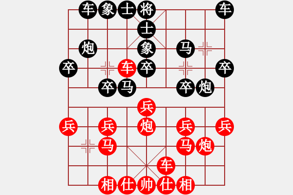 象棋棋譜圖片：問清(9級)-和-長江一浪(1段) - 步數(shù)：20 