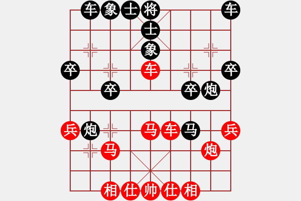 象棋棋譜圖片：問清(9級)-和-長江一浪(1段) - 步數(shù)：30 