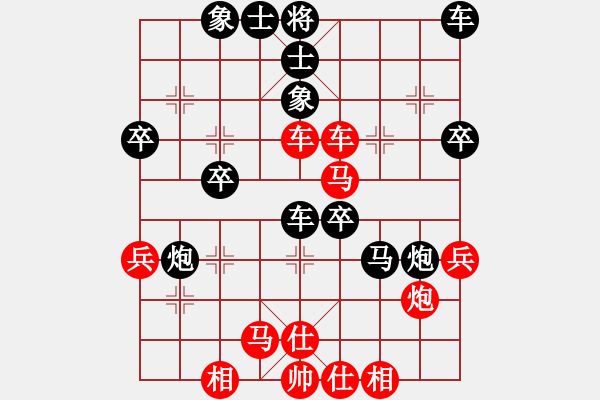 象棋棋譜圖片：問清(9級)-和-長江一浪(1段) - 步數(shù)：40 