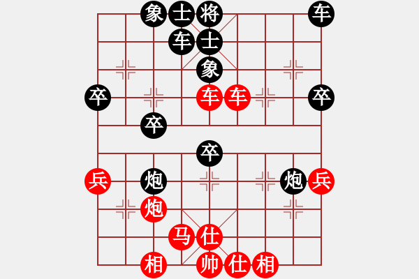 象棋棋譜圖片：問清(9級)-和-長江一浪(1段) - 步數(shù)：50 