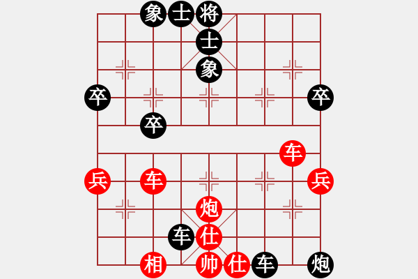 象棋棋譜圖片：問清(9級)-和-長江一浪(1段) - 步數(shù)：60 