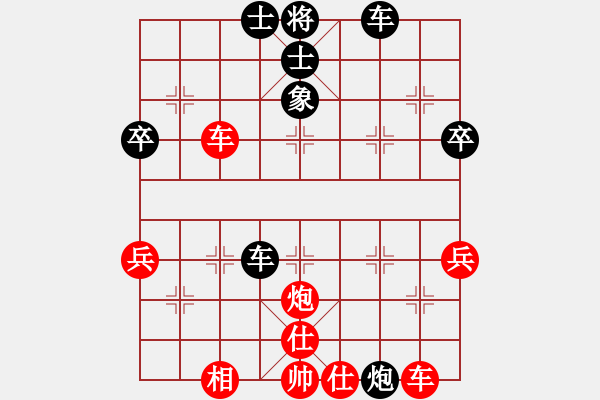 象棋棋譜圖片：問清(9級)-和-長江一浪(1段) - 步數(shù)：70 