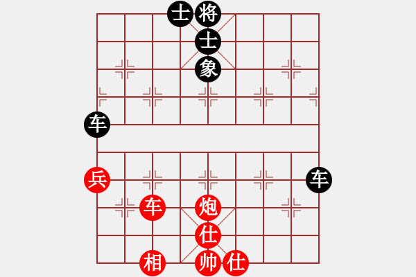 象棋棋譜圖片：問清(9級)-和-長江一浪(1段) - 步數(shù)：80 