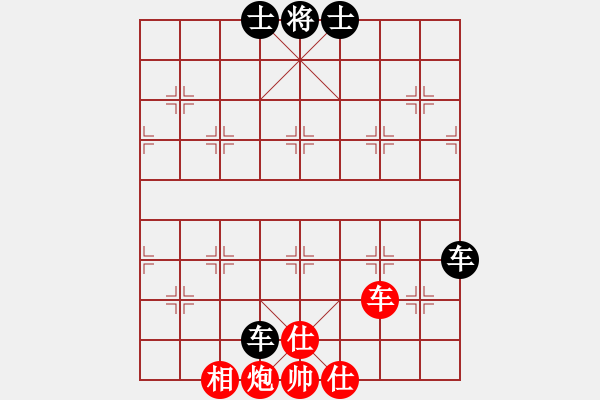 象棋棋譜圖片：問清(9級)-和-長江一浪(1段) - 步數(shù)：90 